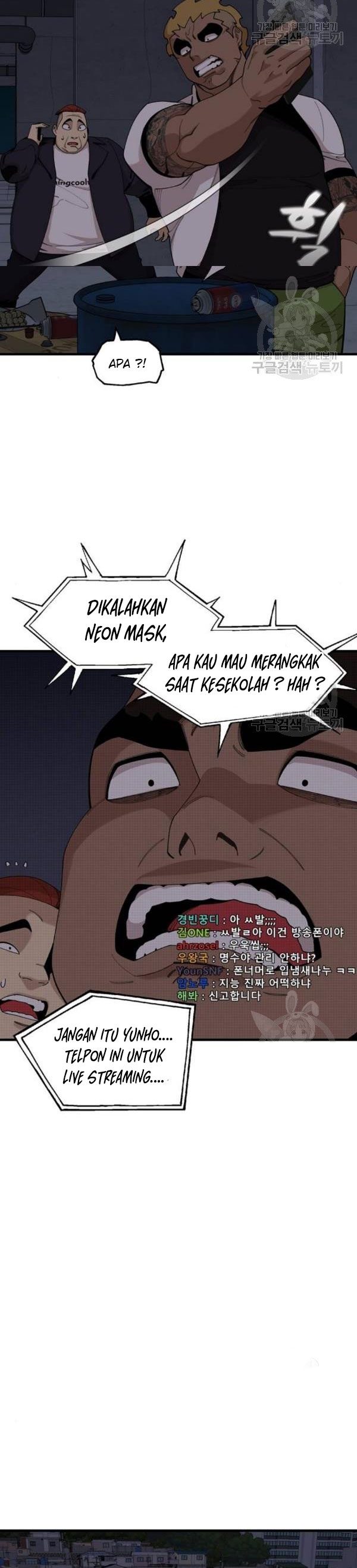 Psycho Revenge Chapter 25 Gambar 5