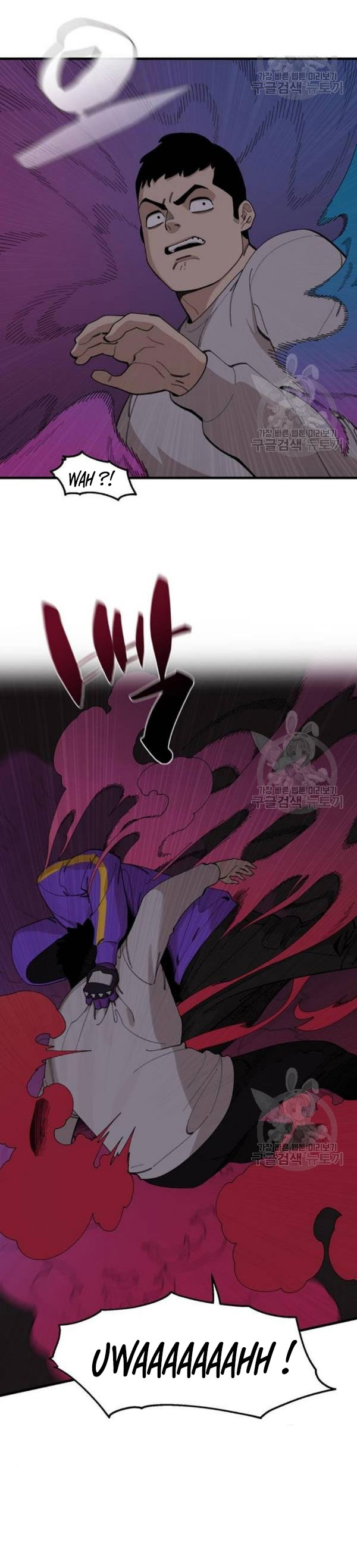 Psycho Revenge Chapter 25 Gambar 7