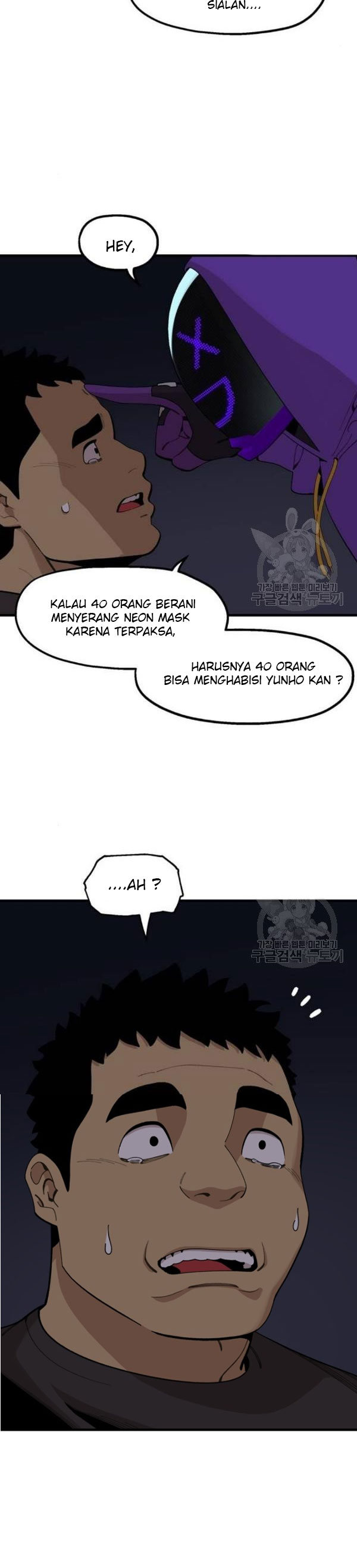 Psycho Revenge Chapter 25 Gambar 11