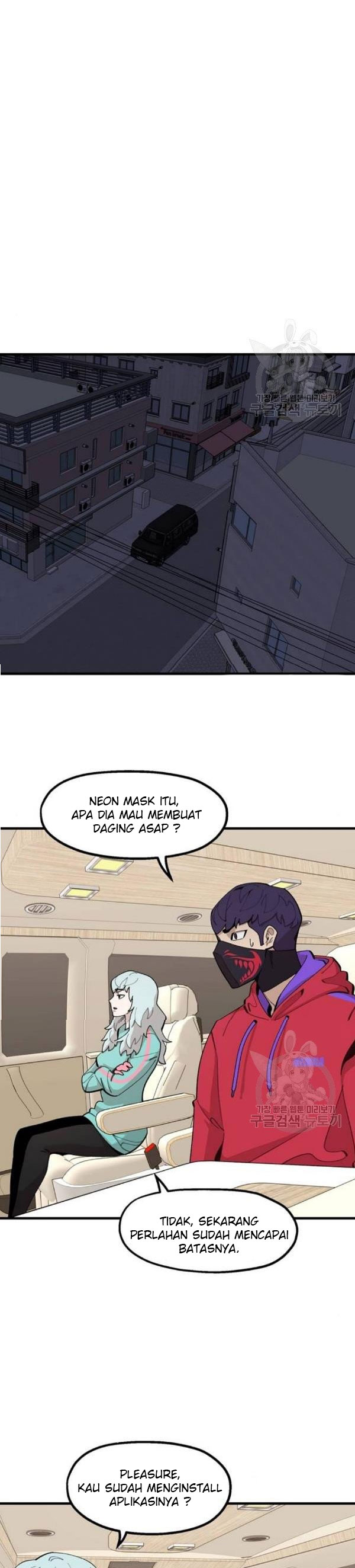 Psycho Revenge Chapter 25 Gambar 15