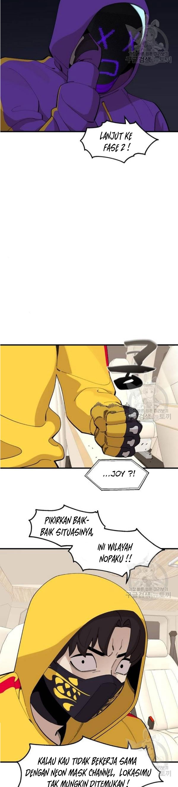 Psycho Revenge Chapter 25 Gambar 17