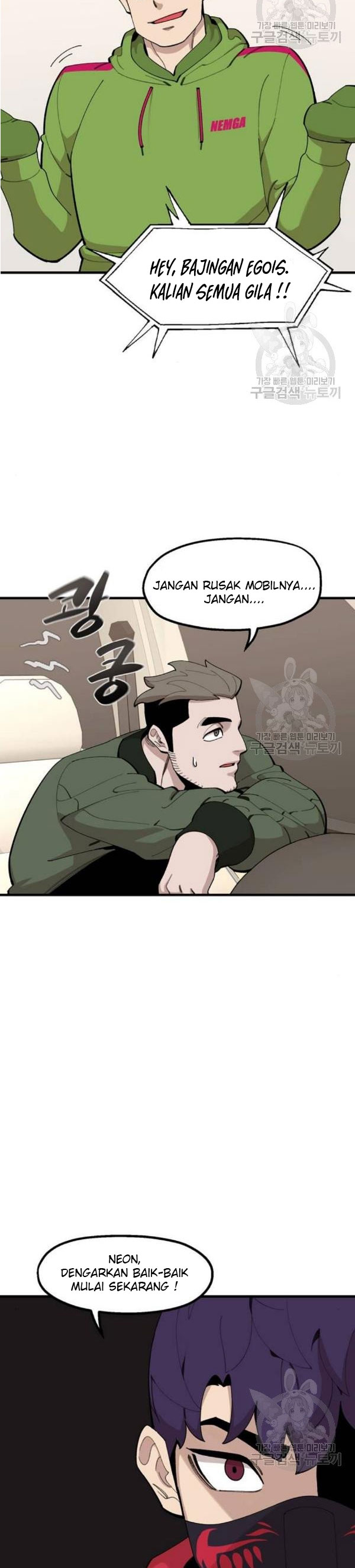 Psycho Revenge Chapter 25 Gambar 20