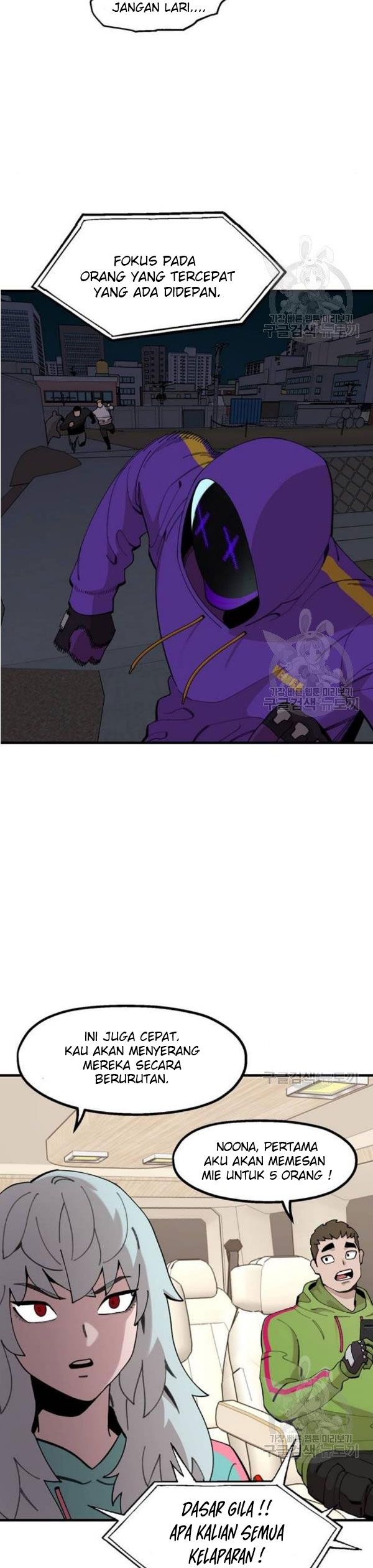 Psycho Revenge Chapter 25 Gambar 24