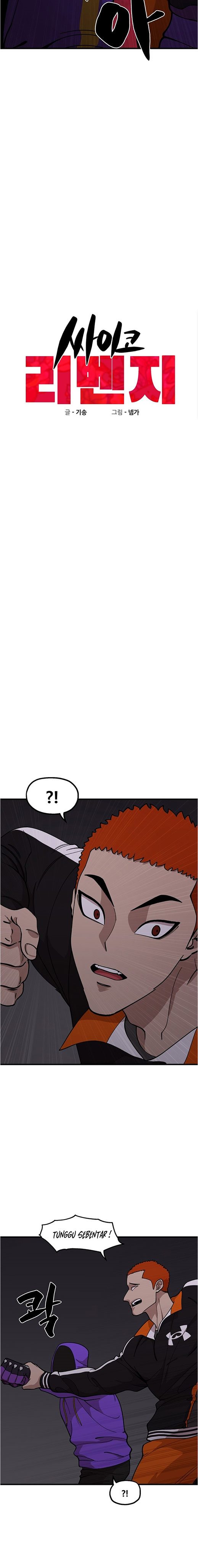 Psycho Revenge Chapter 35 Gambar 6