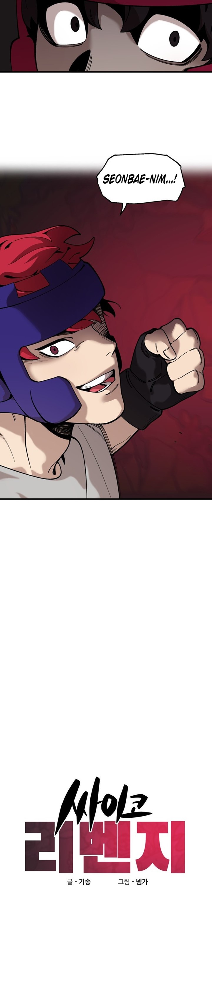 Psycho Revenge Chapter 39 Gambar 3