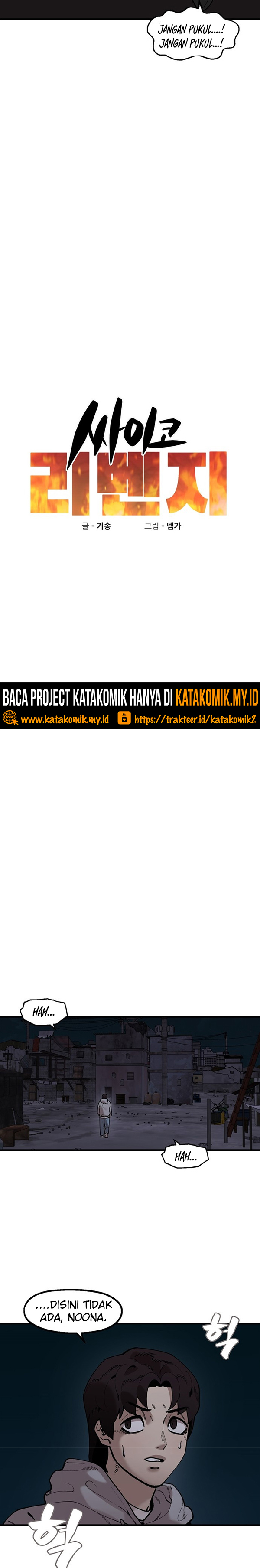Psycho Revenge Chapter 44 Gambar 3