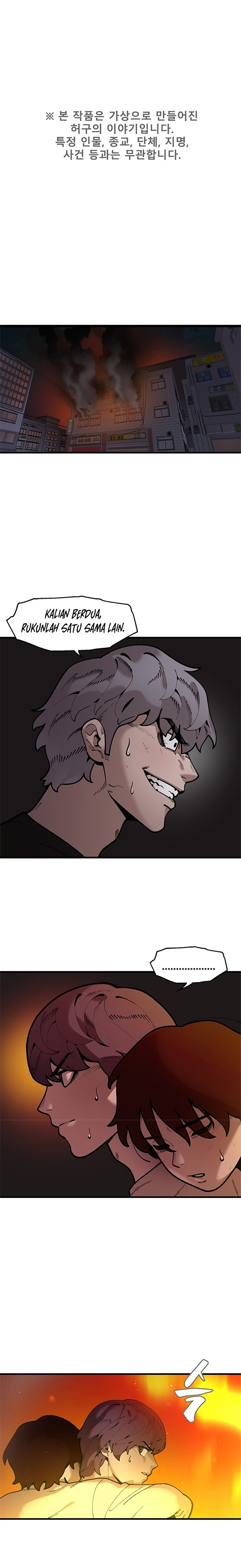 Psycho Revenge Chapter 45 Gambar 2