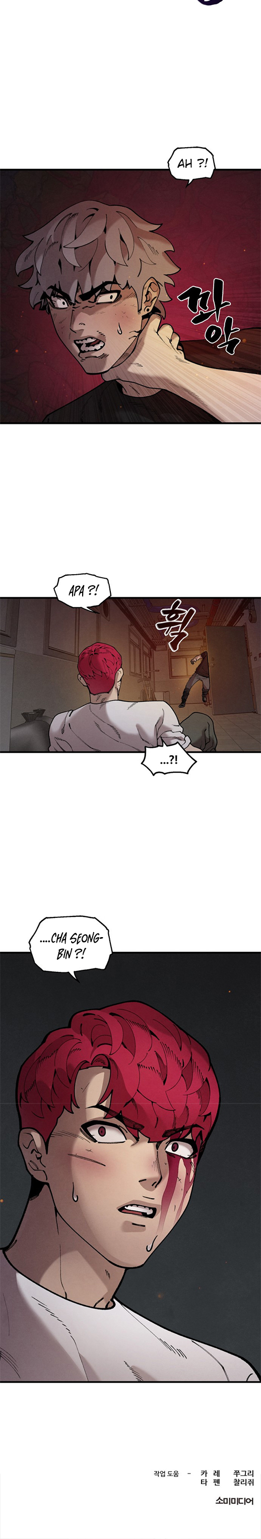 Psycho Revenge Chapter 46 Gambar 16