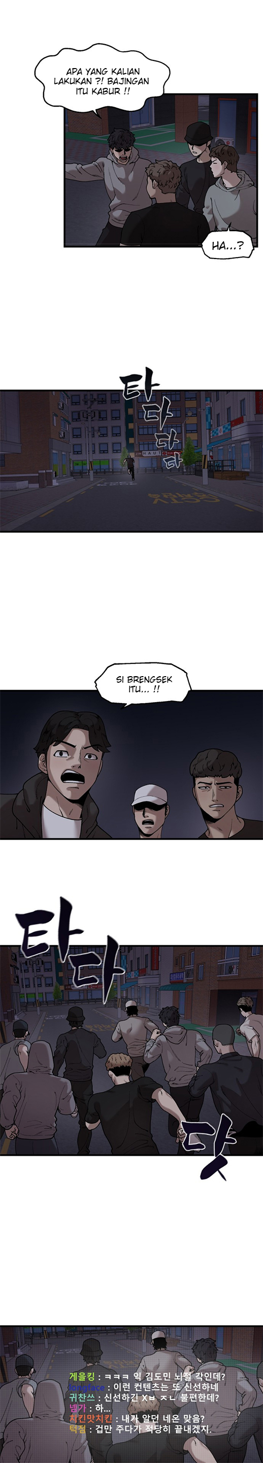 Psycho Revenge Chapter 50 Gambar 6