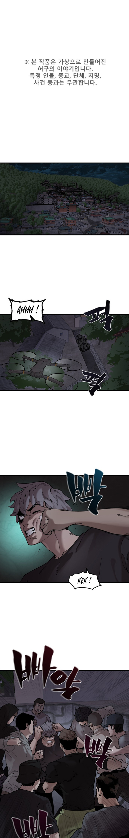Psycho Revenge Chapter 52 Gambar 2