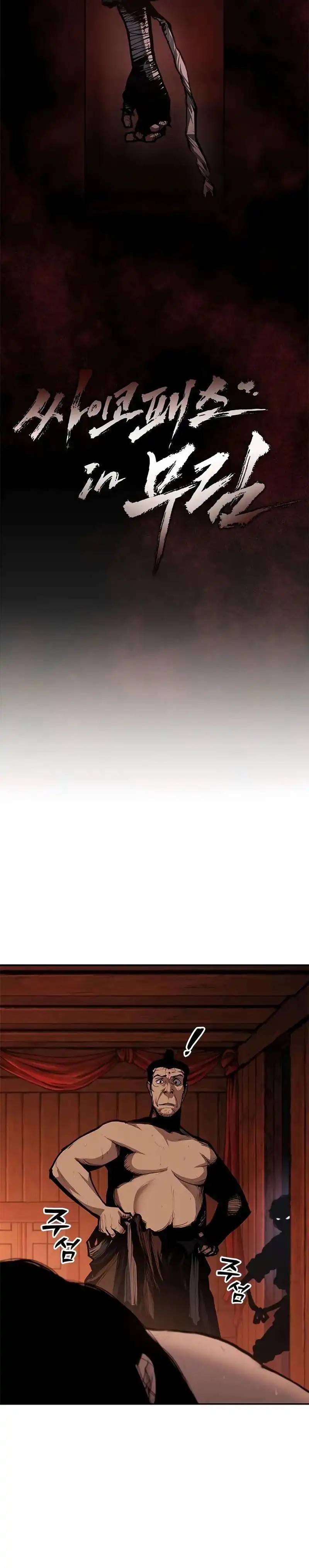 Psychopath in Murim Chapter 04 Gambar 7