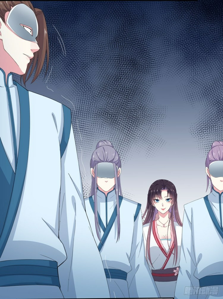 Pupillary Master Chapter 04 Gambar 26