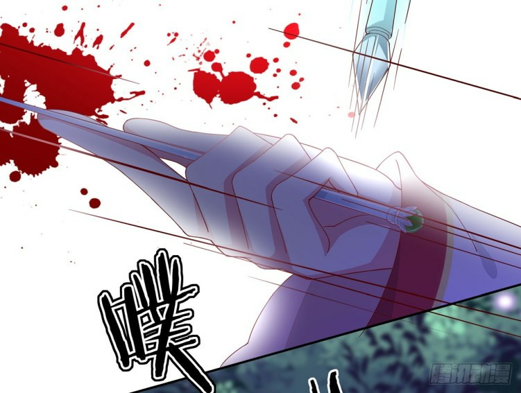 Pupillary Master Chapter 04 Gambar 36
