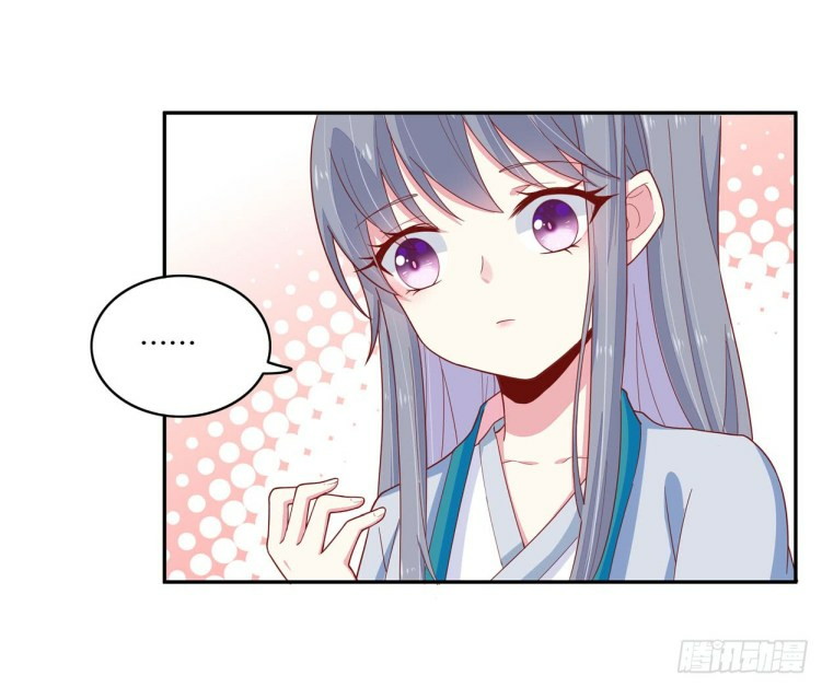 Pupillary Master Chapter 06 Gambar 20