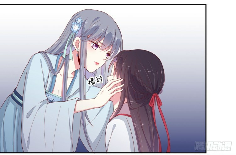 Pupillary Master Chapter 06 Gambar 32