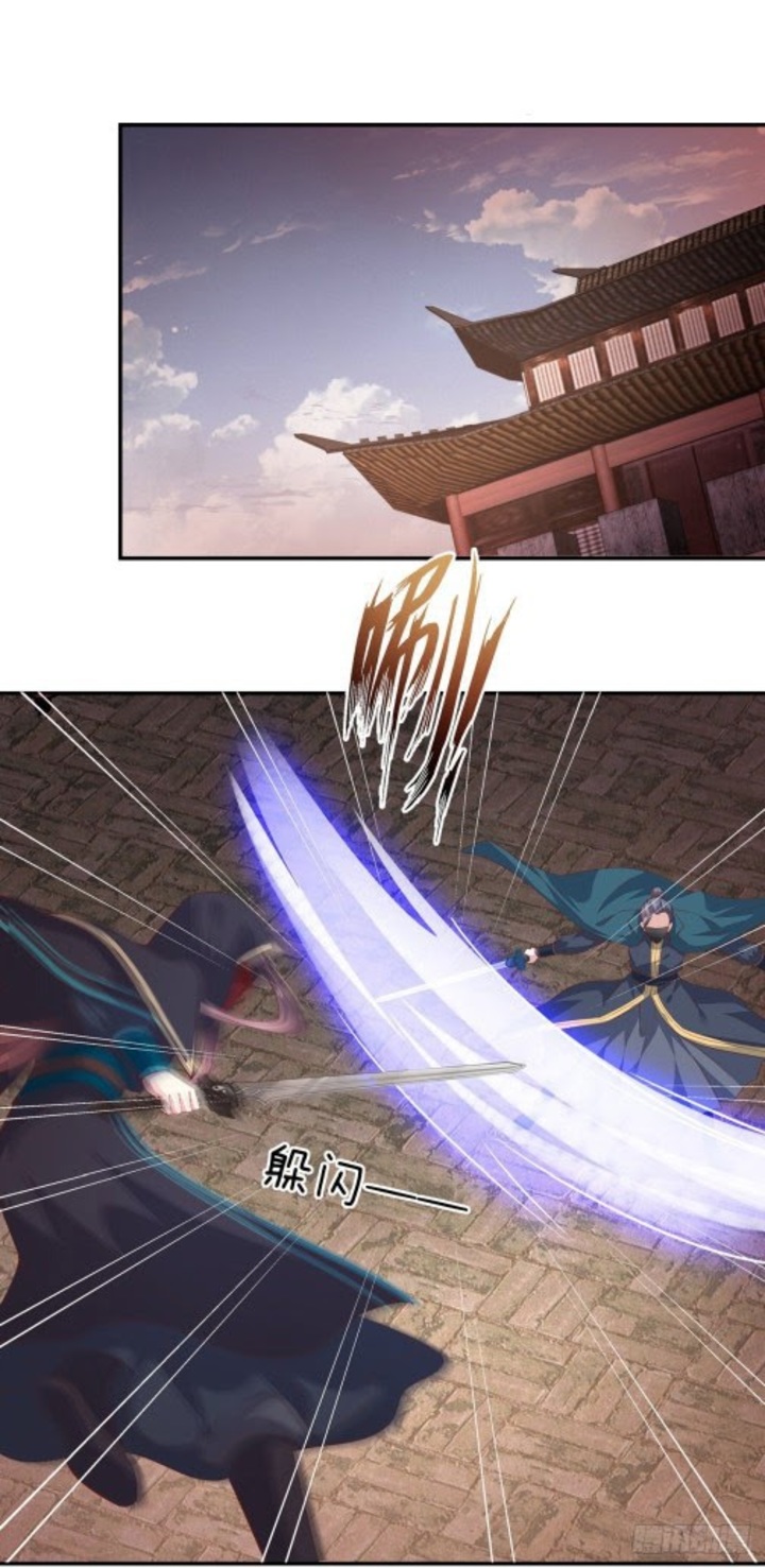 Pupillary Master Chapter 85.1 Gambar 2