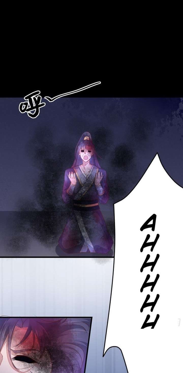Pupillary Master Chapter 123.1 Gambar 5