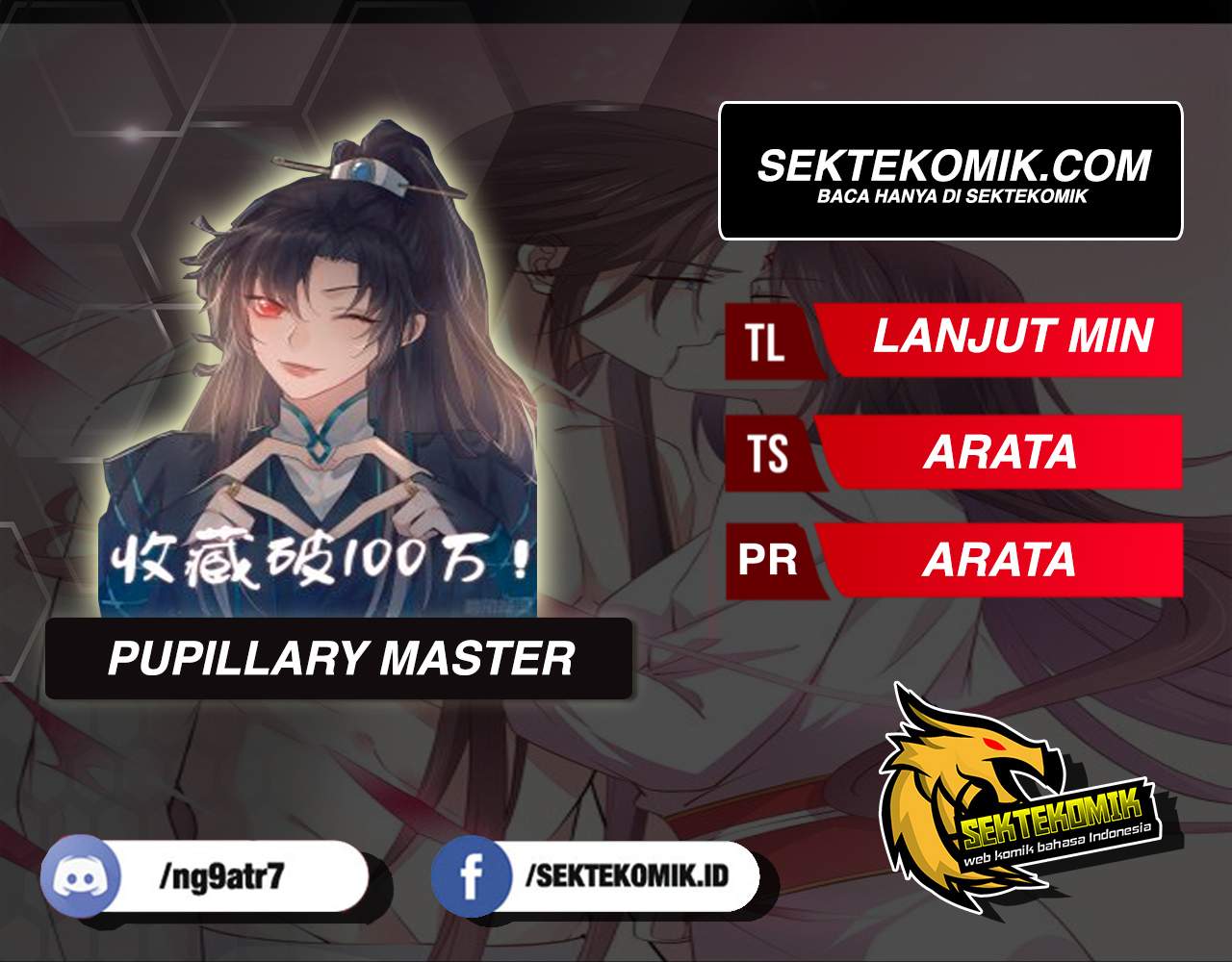 Pupillary Master Chapter 195.5 Gambar 1