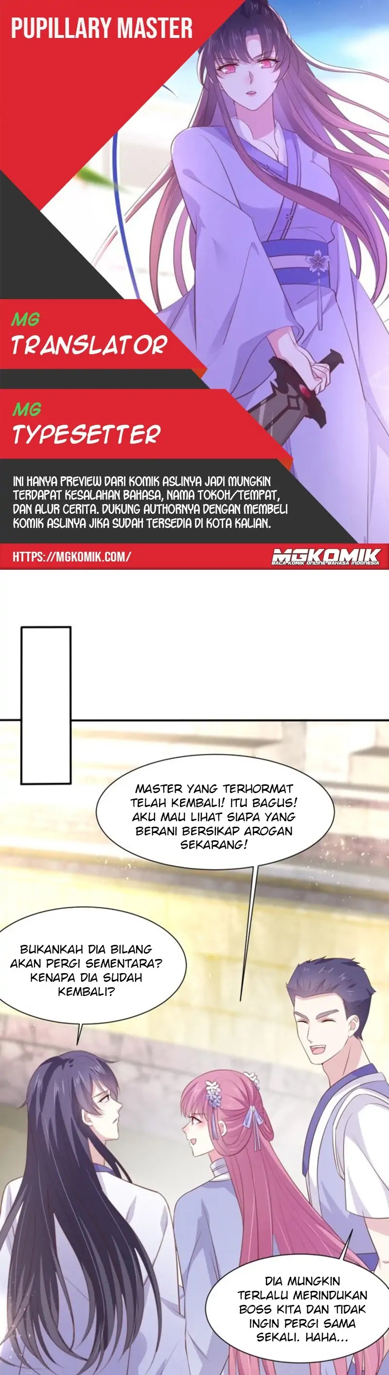 Pupillary Master Chapter 215 Gambar 1