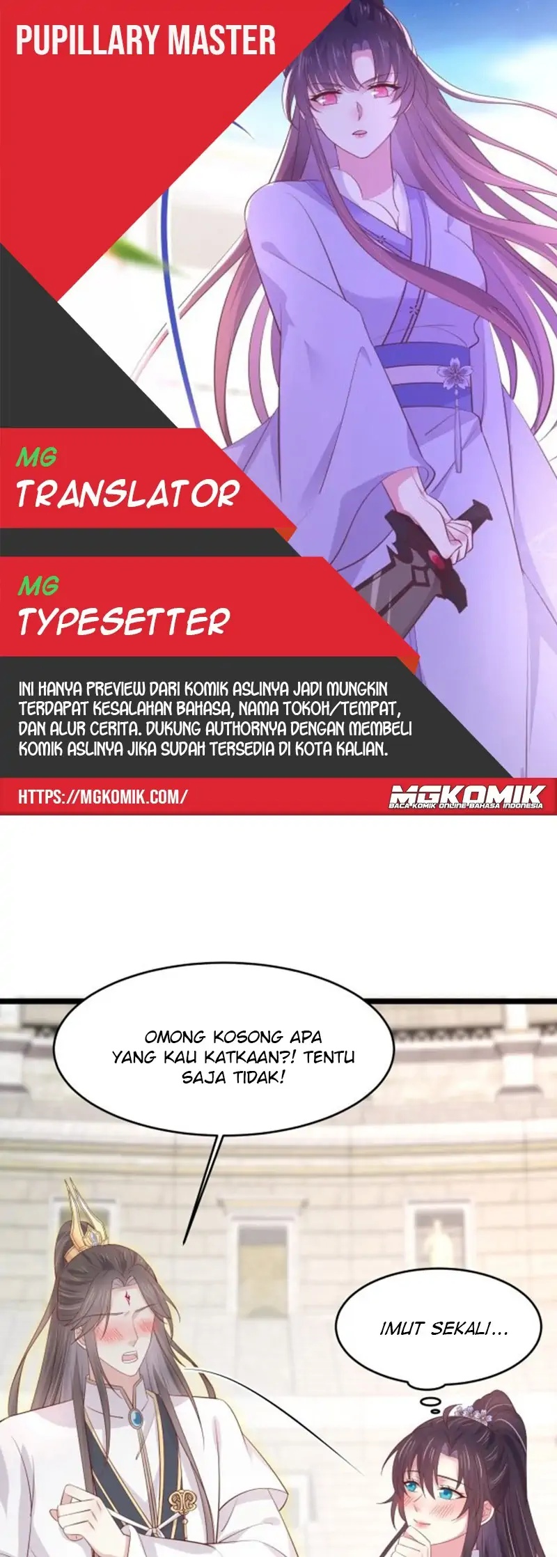 Pupillary Master Chapter 216 Gambar 1