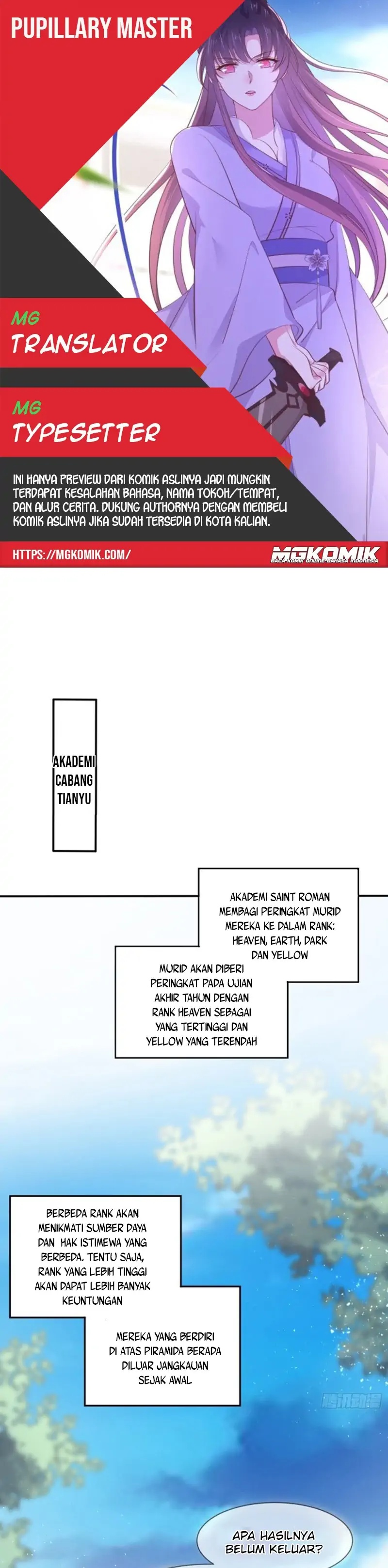 Pupillary Master Chapter 217 Gambar 1