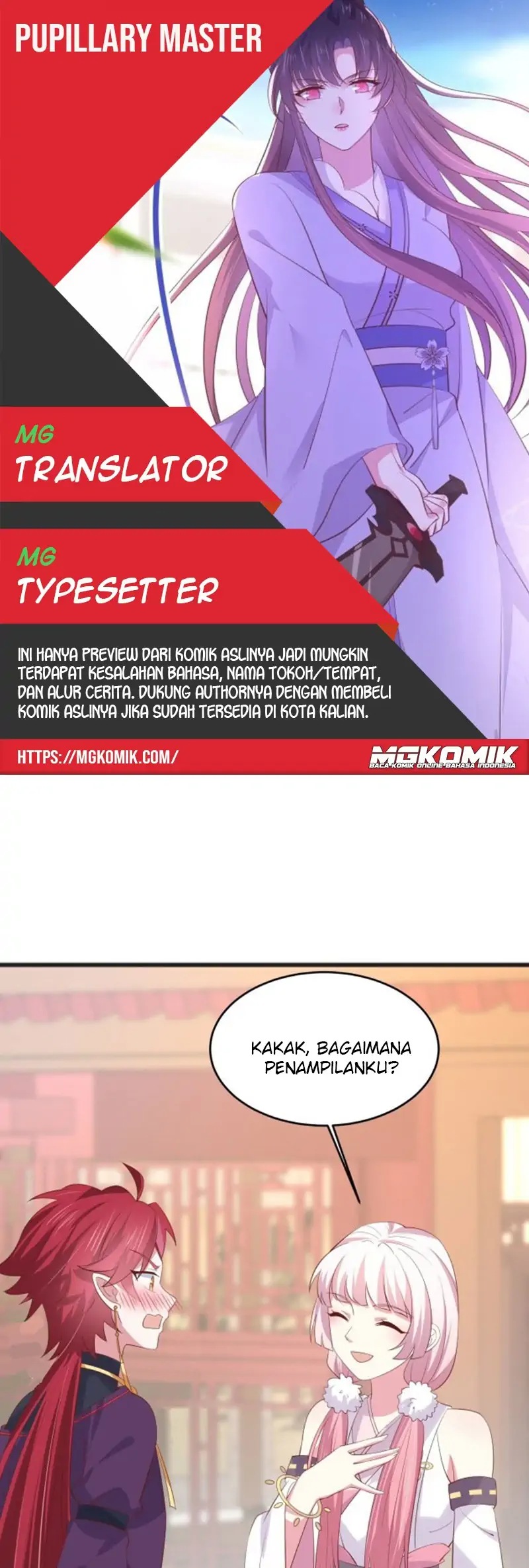 Pupillary Master Chapter 219 Gambar 1