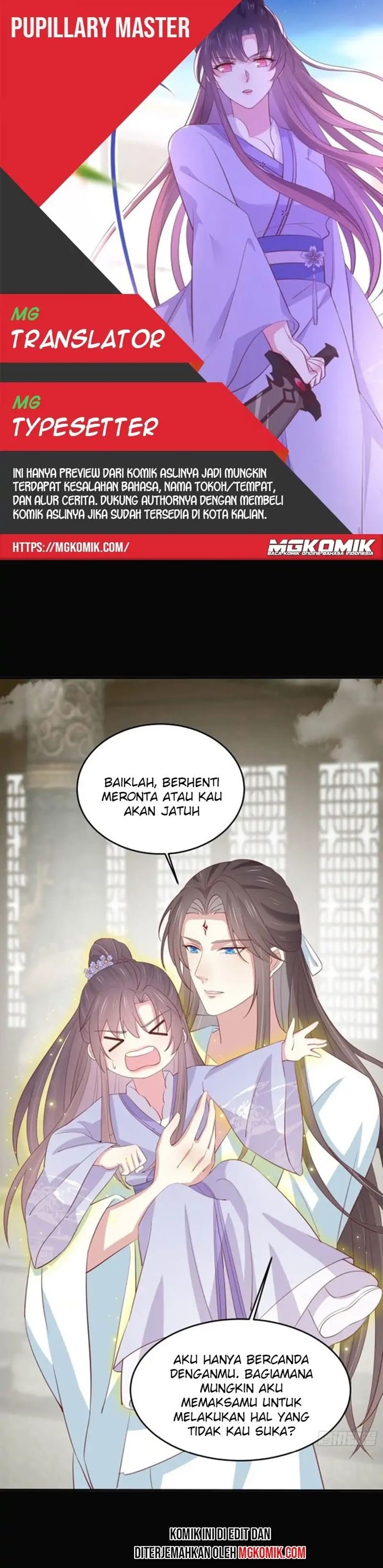 Pupillary Master Chapter 221 Gambar 1