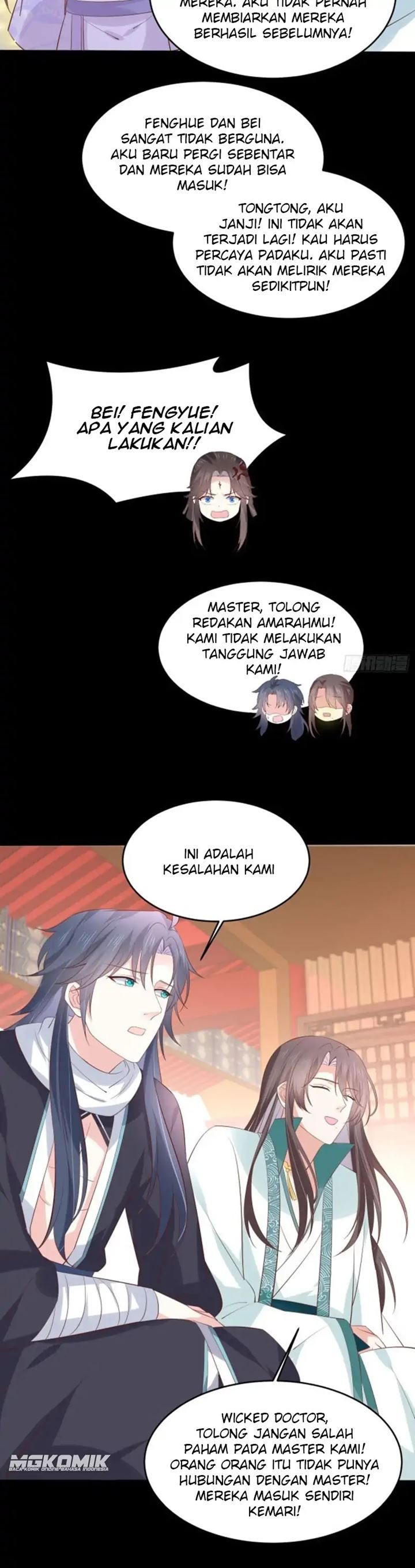 Pupillary Master Chapter 221 Gambar 16