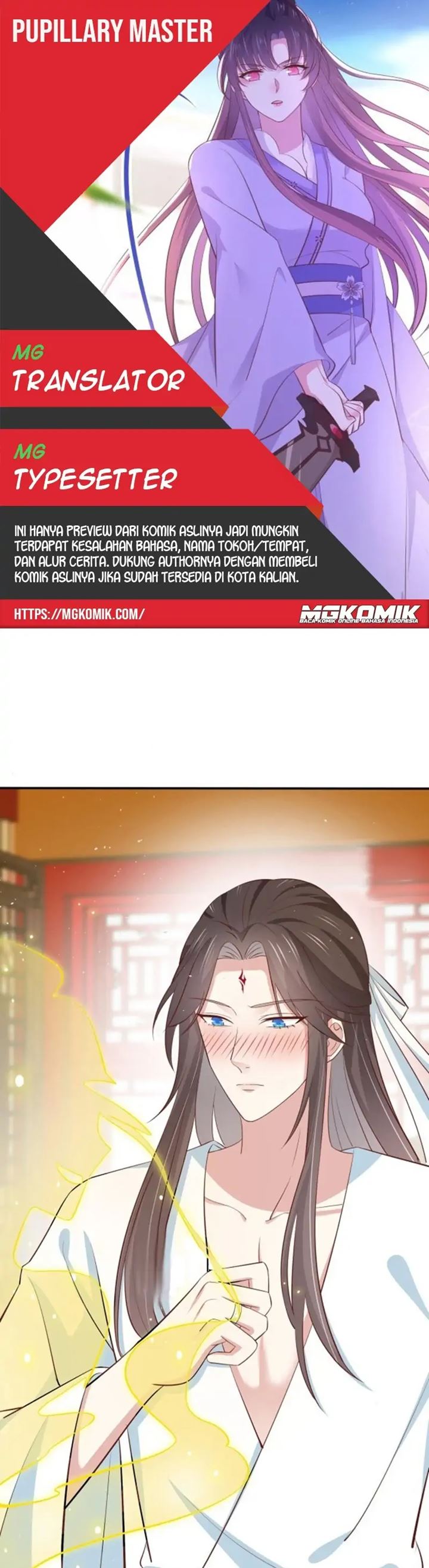 Pupillary Master Chapter 222 Gambar 1