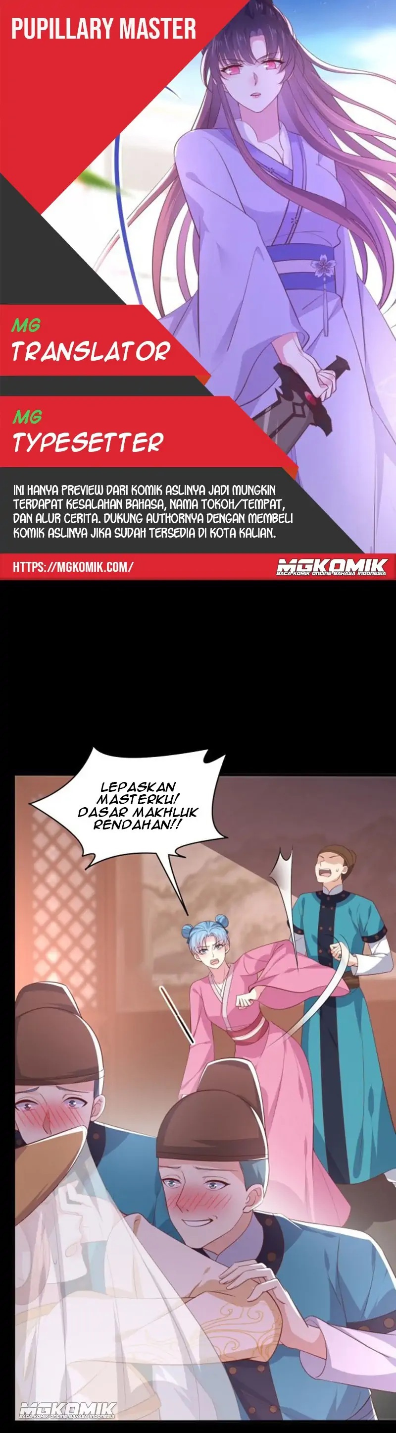 Pupillary Master Chapter 227 Gambar 1