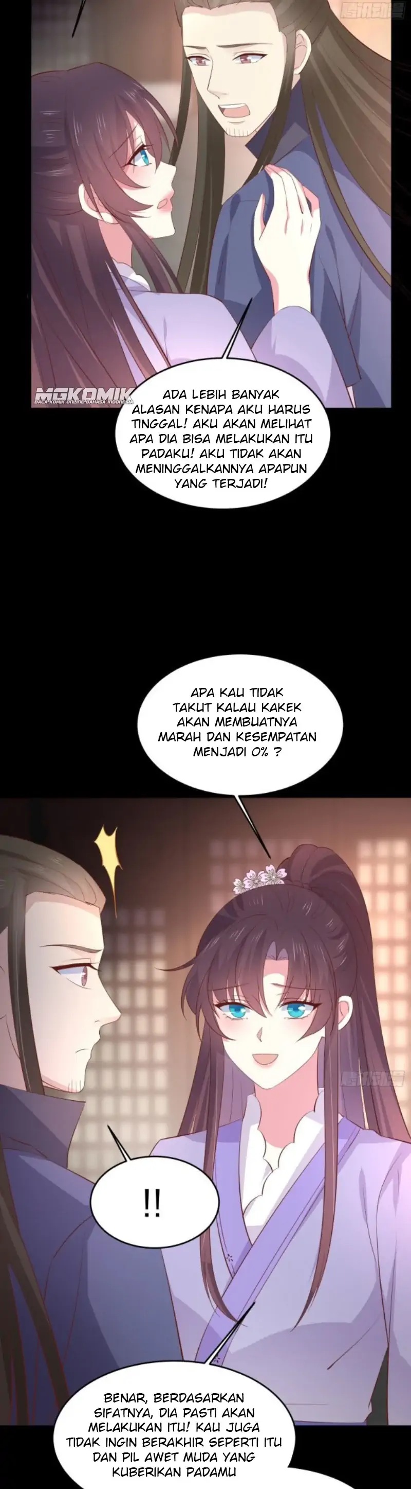 Pupillary Master Chapter 227 Gambar 14