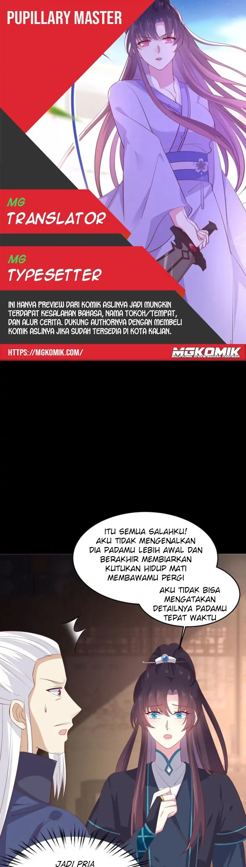 Pupillary Master Chapter 229 Gambar 1