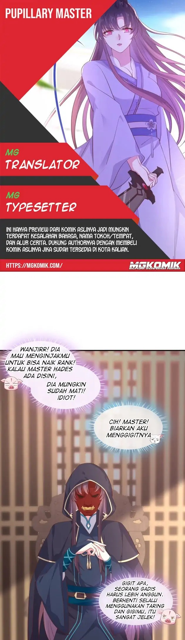 Pupillary Master Chapter 231 Gambar 1