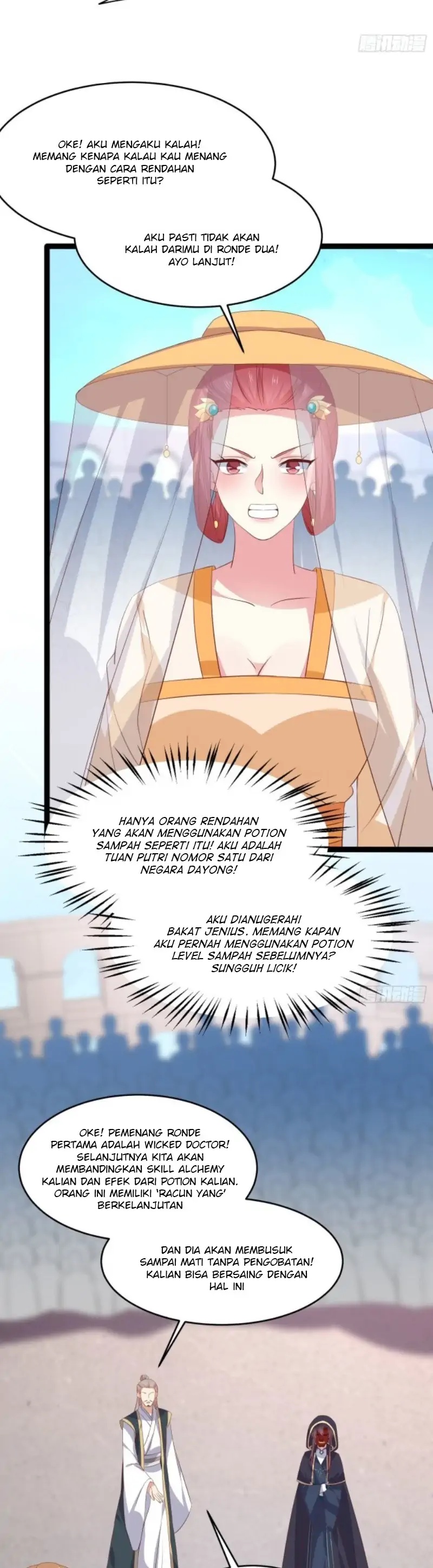 Pupillary Master Chapter 232 Gambar 16
