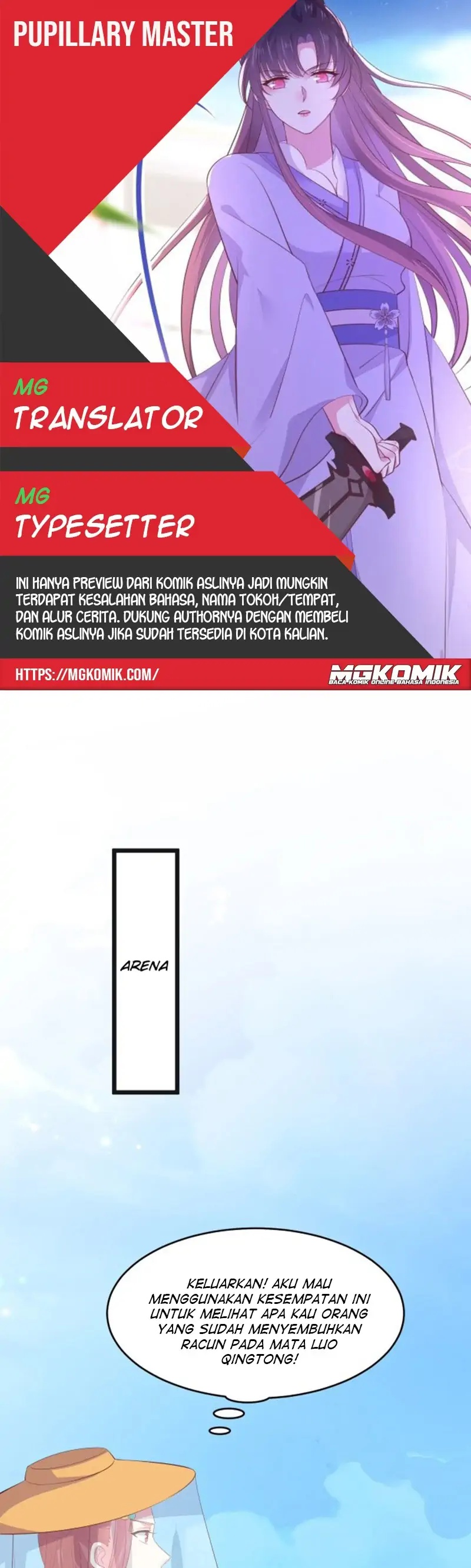 Pupillary Master Chapter 233 Gambar 1