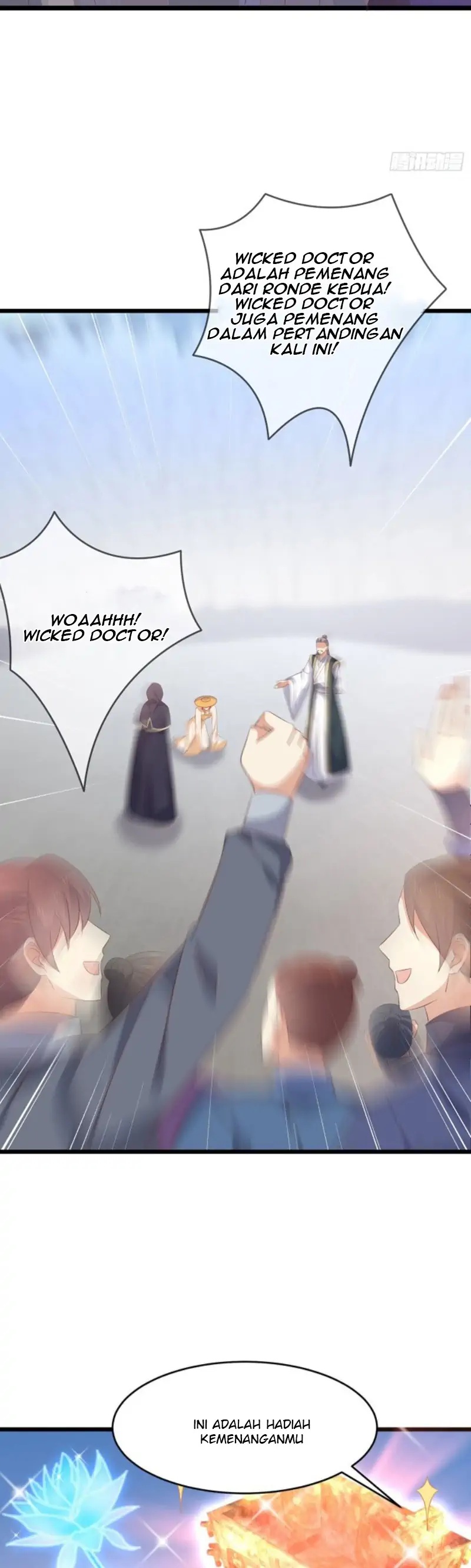 Pupillary Master Chapter 233 Gambar 13