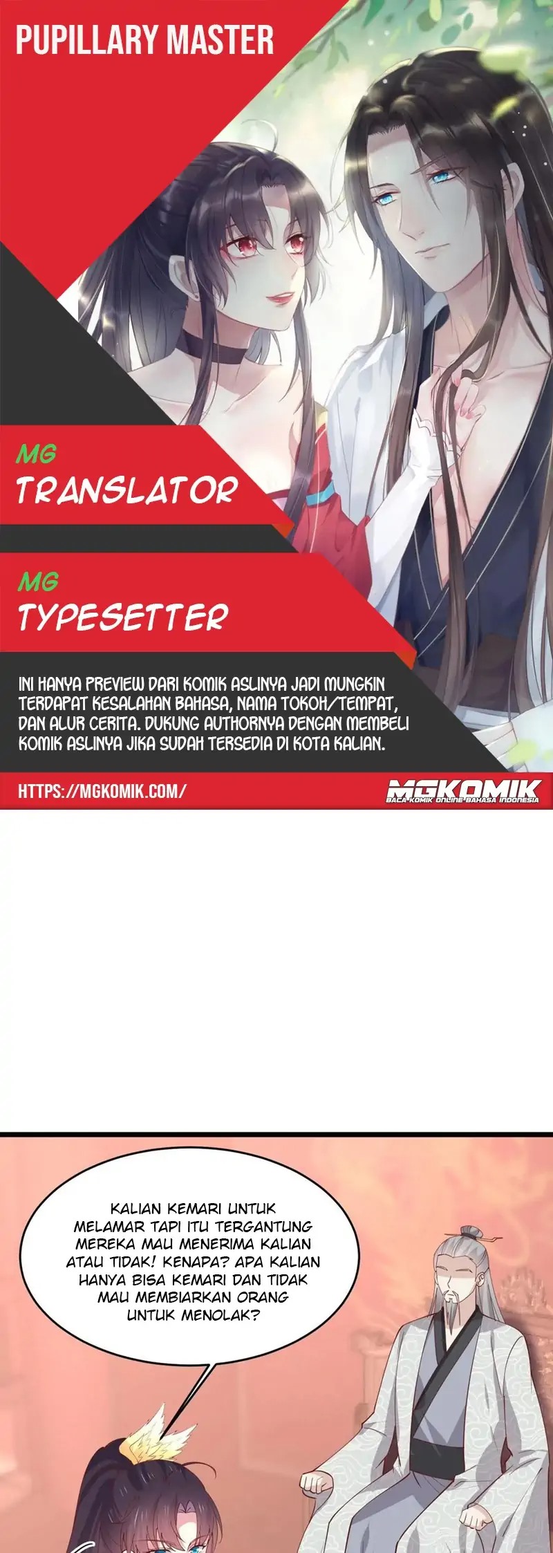 Pupillary Master Chapter 242 Gambar 1