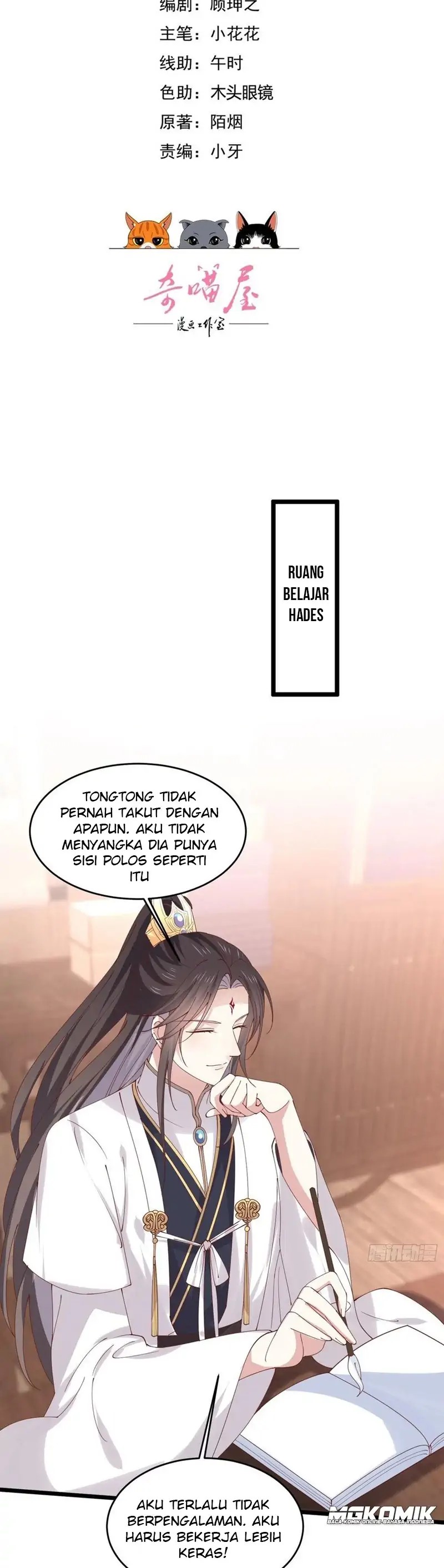 Pupillary Master Chapter 252 Gambar 2