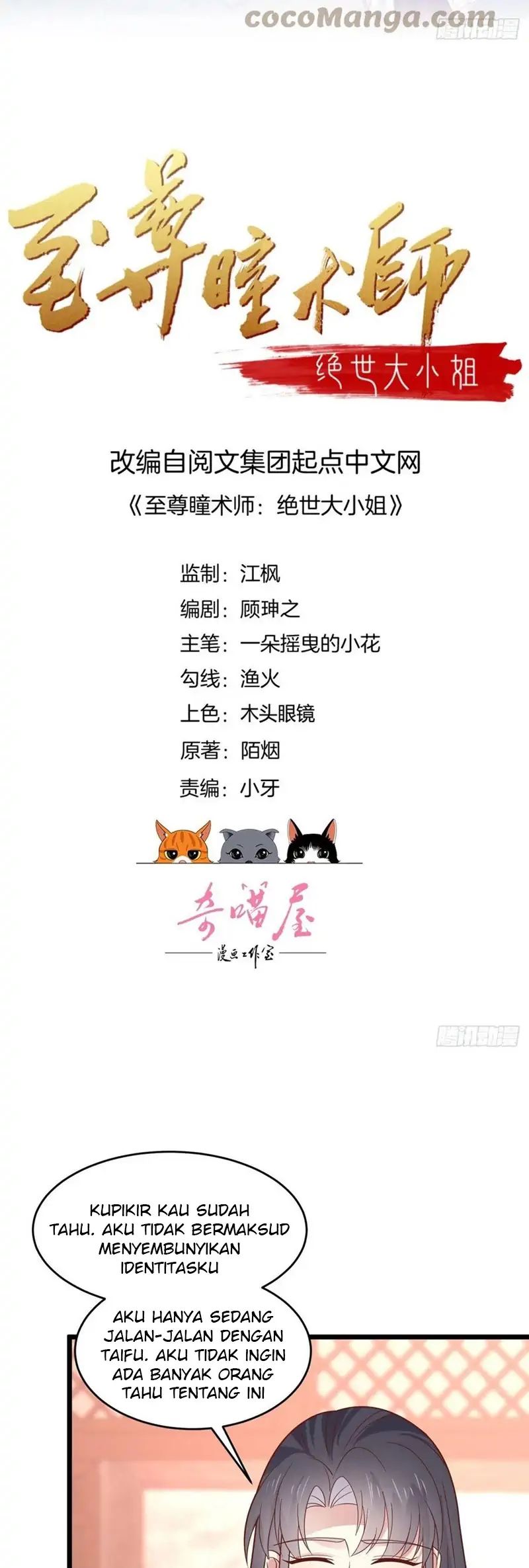 Pupillary Master Chapter 259 Gambar 2