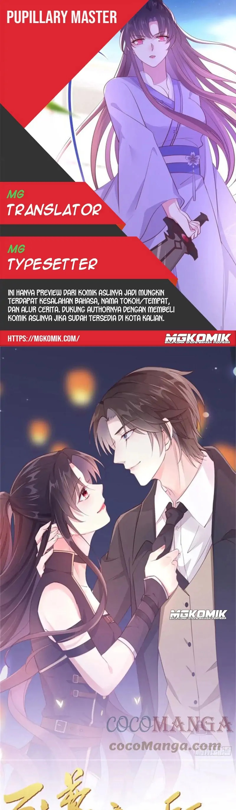 Pupillary Master Chapter 260 Gambar 1