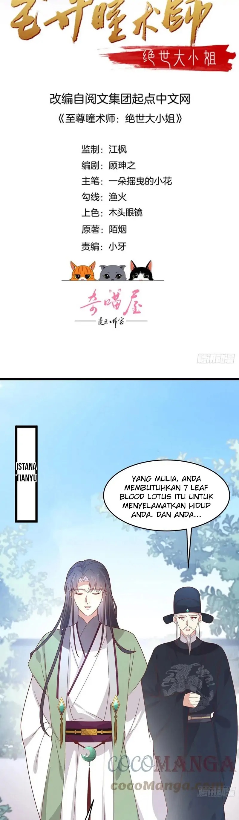 Pupillary Master Chapter 260 Gambar 2