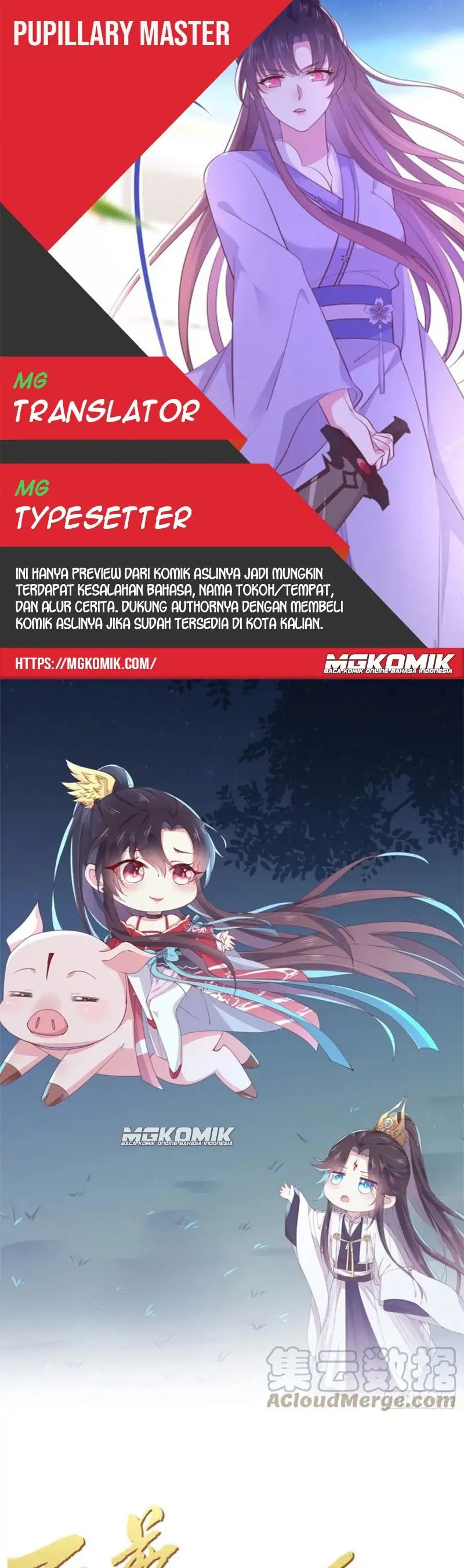 Pupillary Master Chapter 264 Gambar 1