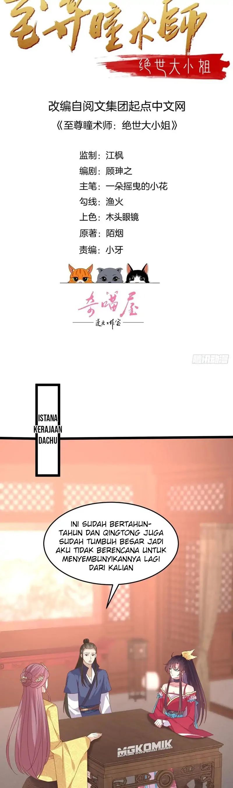 Pupillary Master Chapter 264 Gambar 2