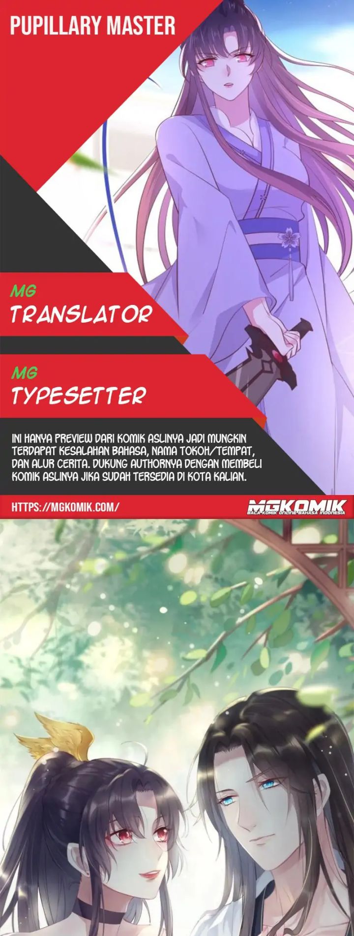 Pupillary Master Chapter 271 Gambar 1