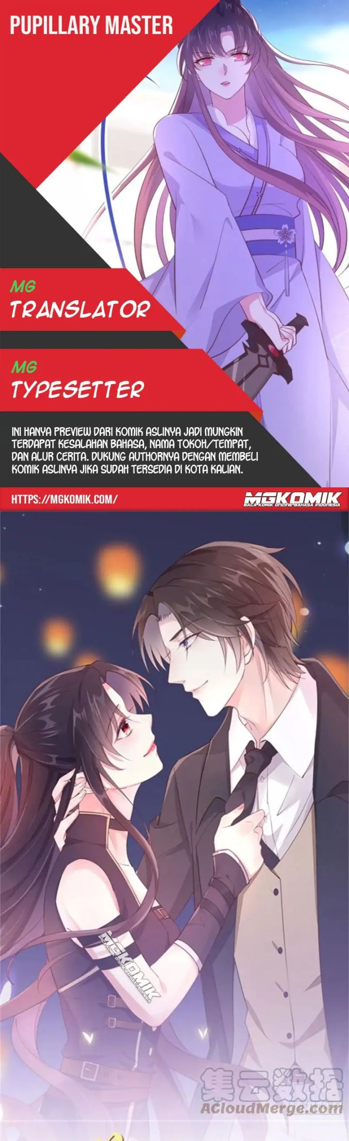 Pupillary Master Chapter 275 Gambar 1