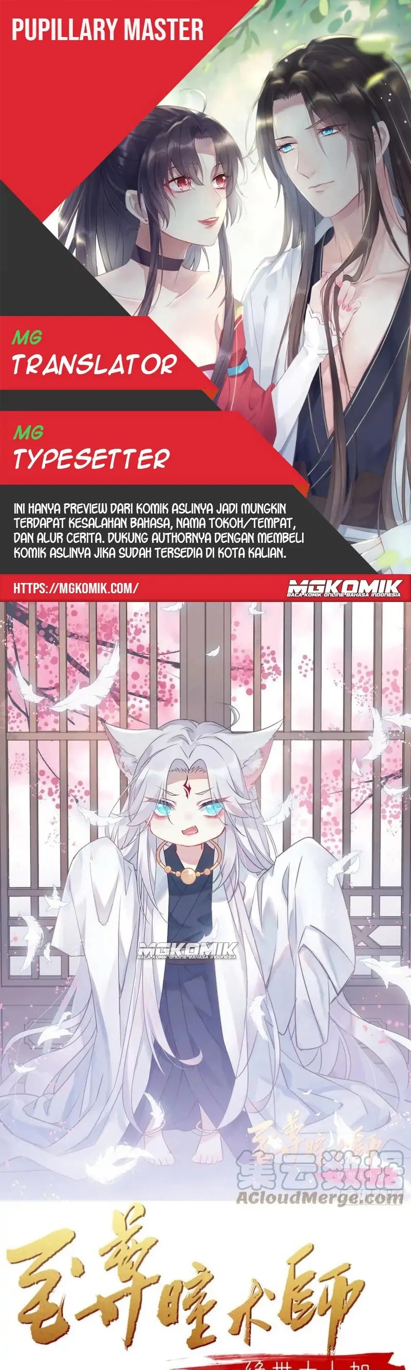 Pupillary Master Chapter 283 Gambar 1
