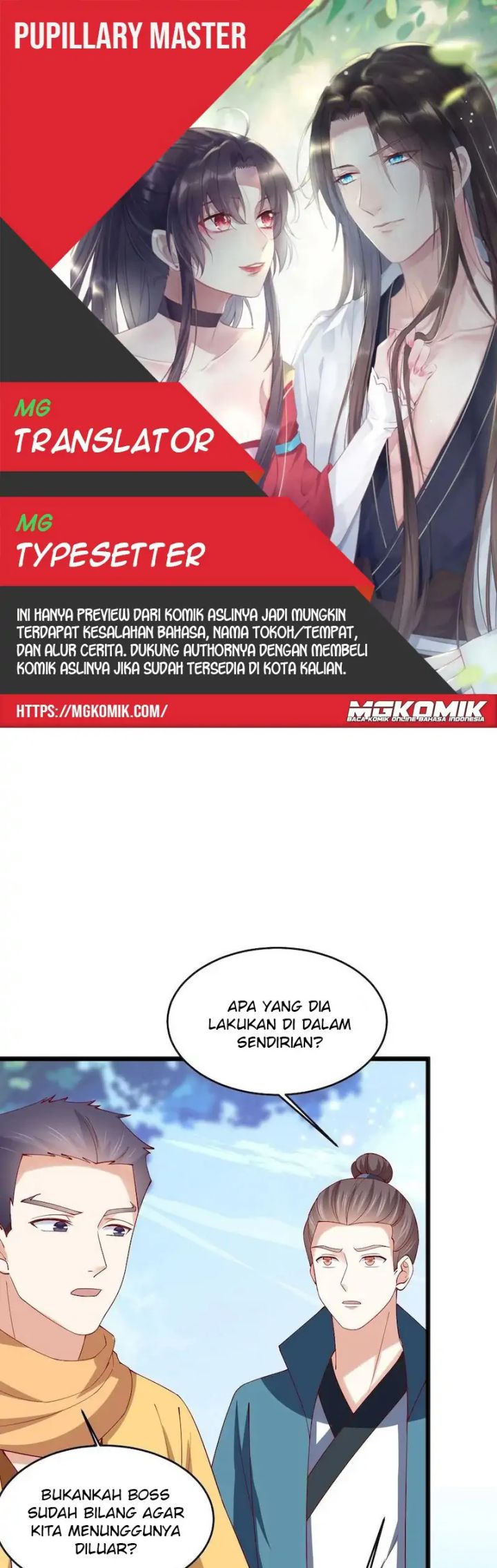 Pupillary Master Chapter 287 Gambar 1