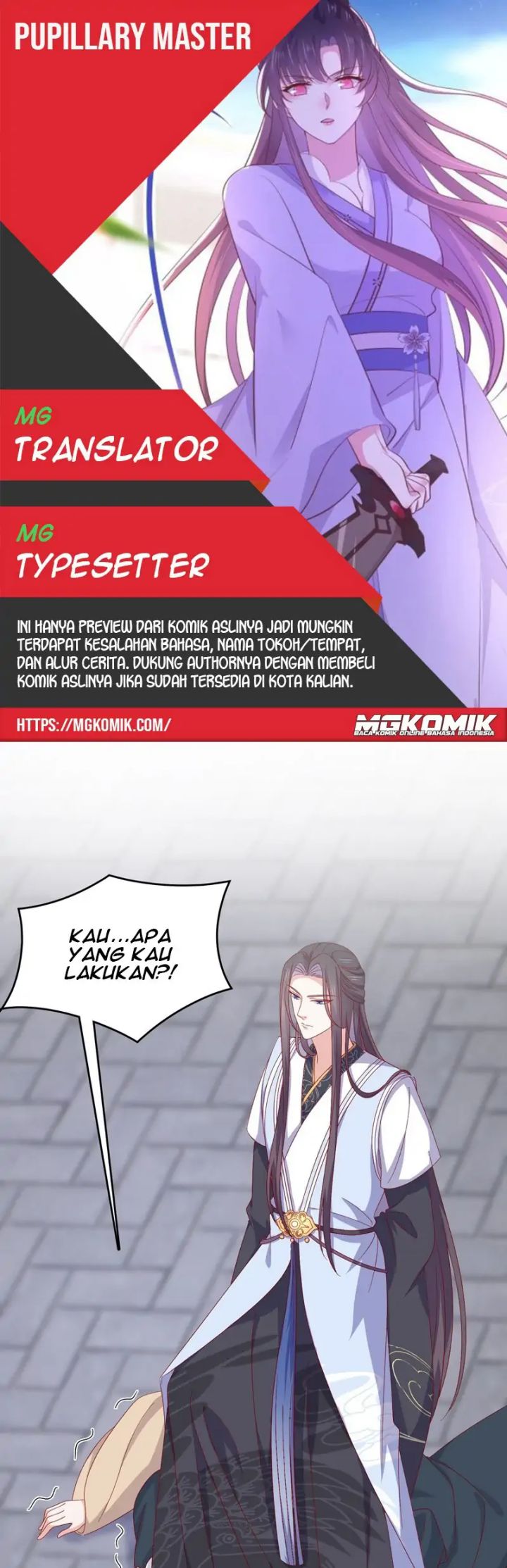 Pupillary Master Chapter 291 Gambar 1
