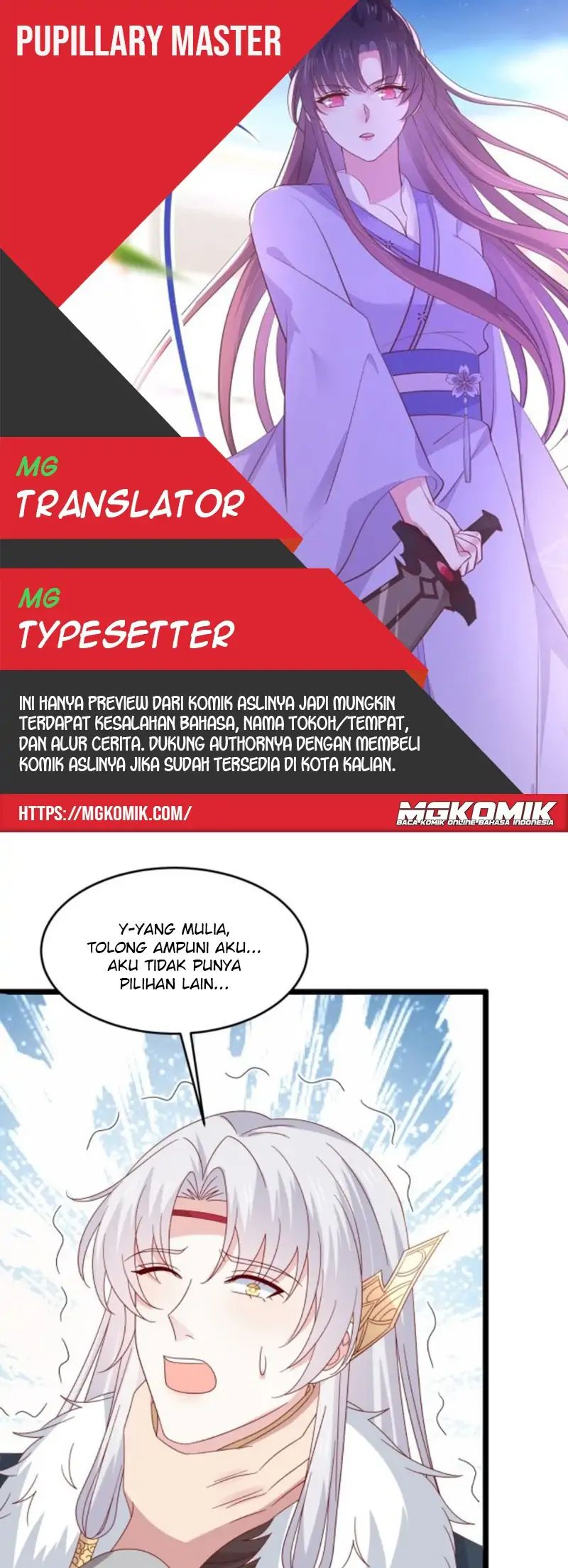 Pupillary Master Chapter 298 Gambar 1