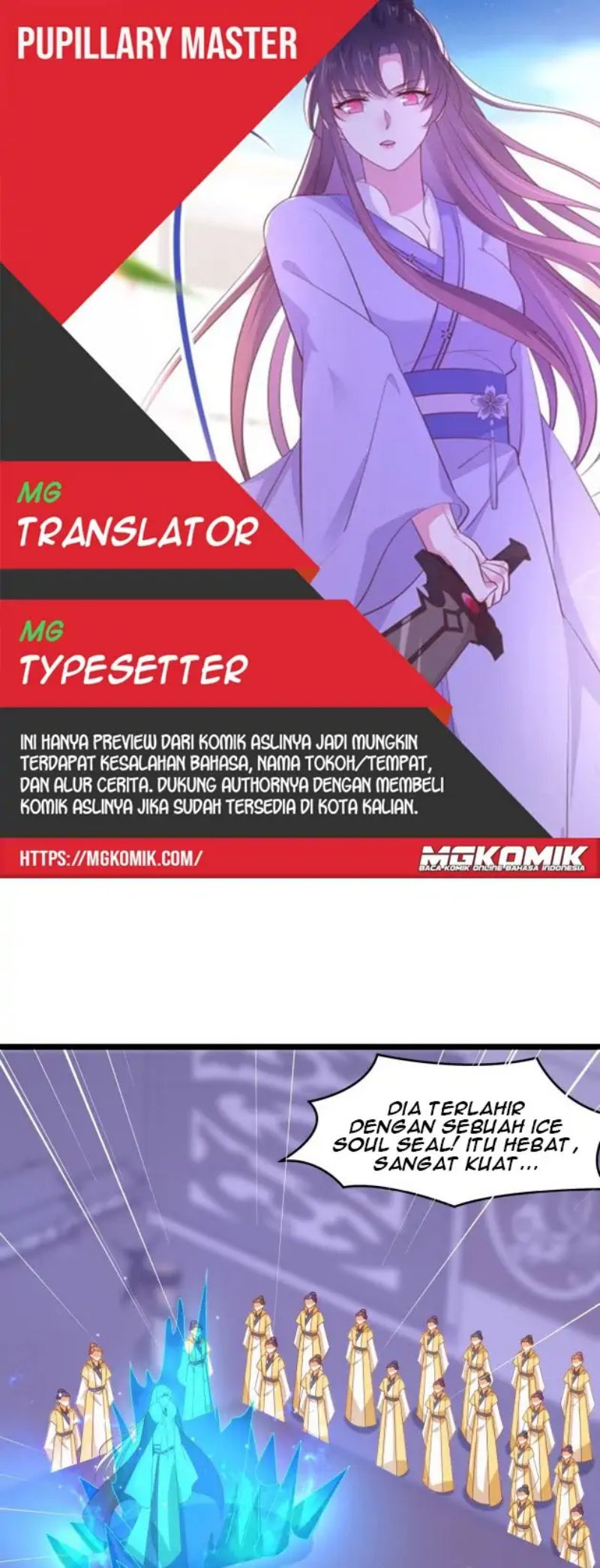 Pupillary Master Chapter 300 Gambar 1